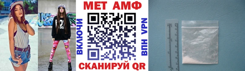 АМФ 97%  купить наркотик  Печоры 