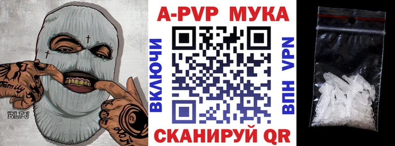 А ПВП СК КРИС  где можно купить   Печоры 