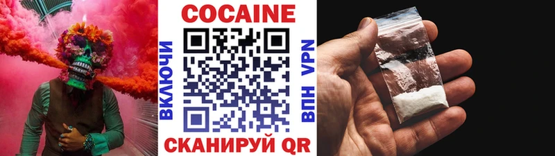 Cocaine Columbia  Печоры 