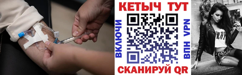 Кетамин VHQ  Печоры 