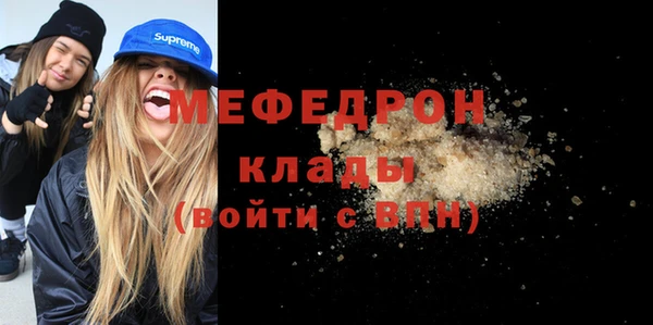 кристаллы Майский