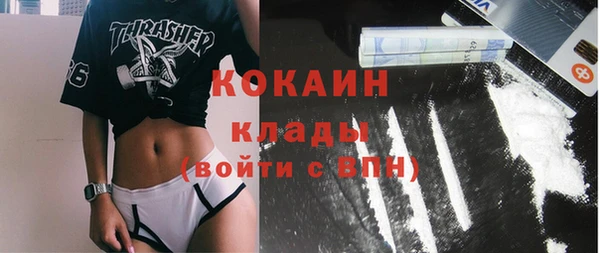 синтетический гашиш Магас
