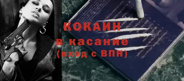 кристаллы Майский