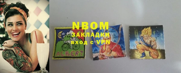 синтетический гашиш Магас