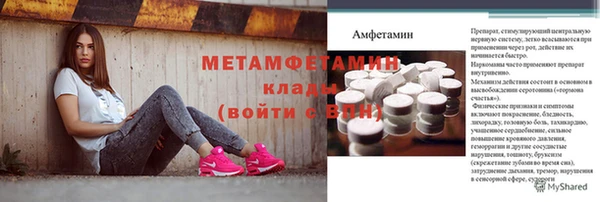 кристаллы Майский