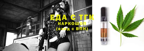 кристаллы Майский