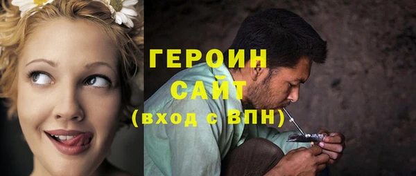 синтетический гашиш Магас