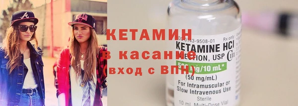 синтетический гашиш Магас