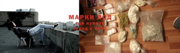 синтетический гашиш Магас