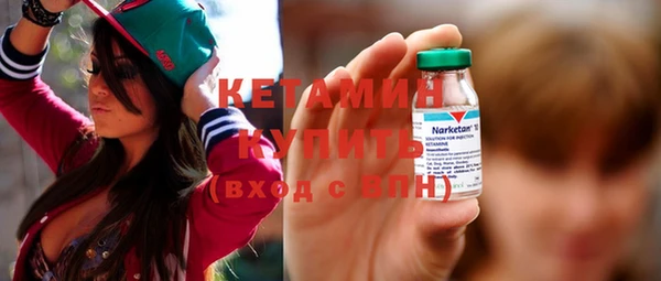 синтетический гашиш Магас