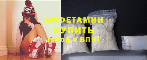 синтетический гашиш Магас