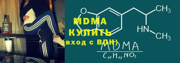 кристаллы Майский