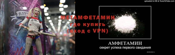 синтетический гашиш Магас
