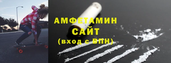 кристаллы Майский