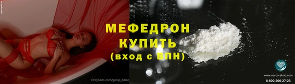 мефедрон VHQ Долгопрудный
