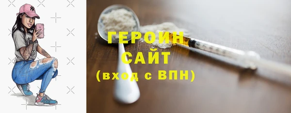 синтетический гашиш Магас