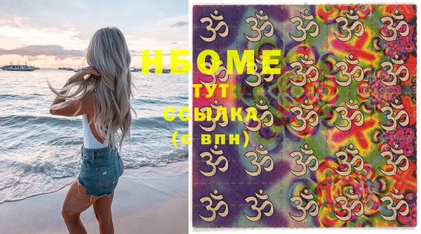 синтетический гашиш Магас