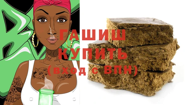 кристаллы Майский