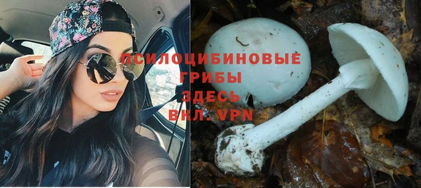 кристаллы Майский