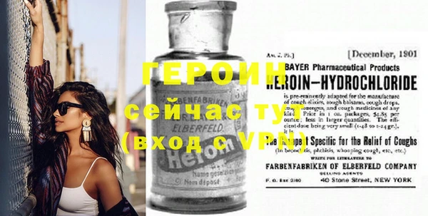 синтетический гашиш Магас