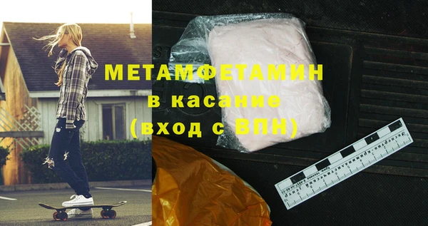 кристаллы Майский