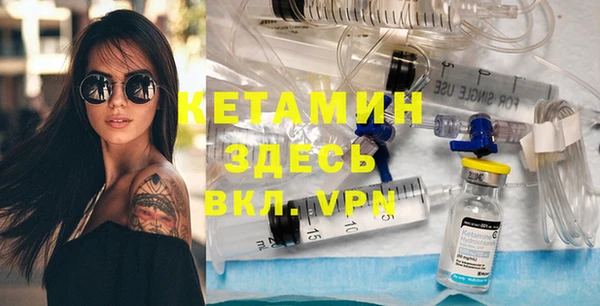 кристаллы Майский