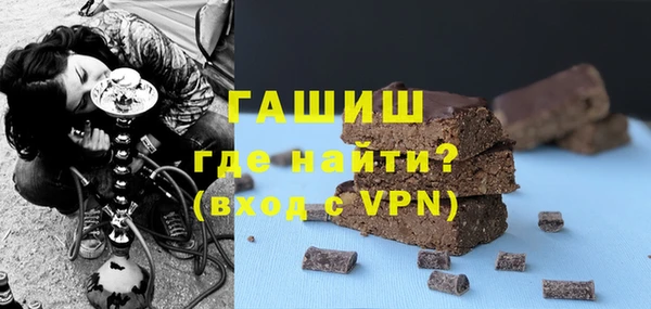 синтетический гашиш Магас