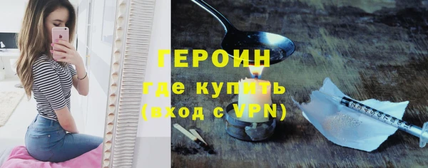 кристаллы Майский