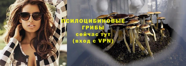 кристаллы Майский