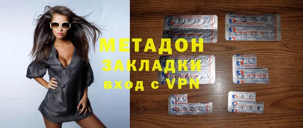 кристаллы Майский