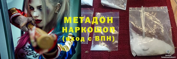 кристаллы Майский