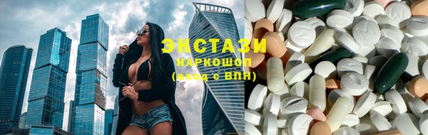 синтетический гашиш Магас