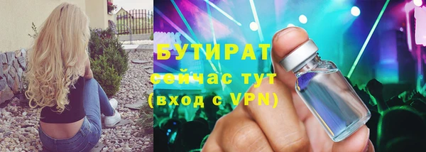 синтетический гашиш Магас