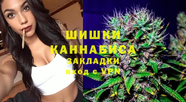 синтетический гашиш Магас