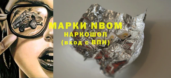 кристаллы Майский