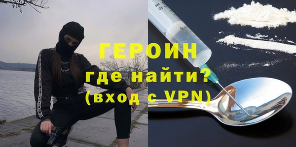 синтетический гашиш Магас