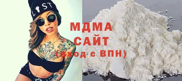 синтетический гашиш Магас