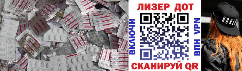 ЛСД экстази ecstasy  Печоры 
