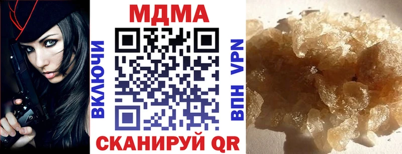 МДМА кристаллы Печоры