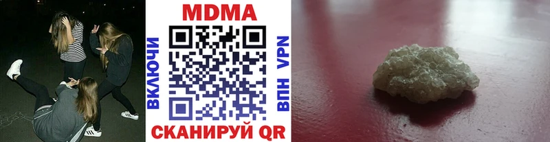 MDMA crystal  Печоры 