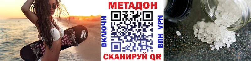наркота Печоры мориарти телеграм МЕТАДОН кристалл